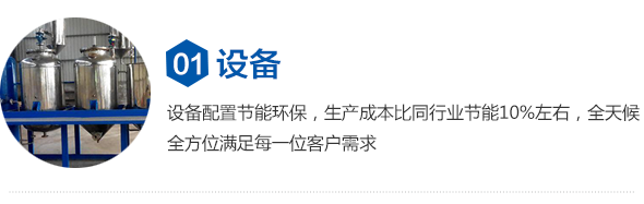 食用油精煉設(shè)備廠家_植物油精煉設(shè)備價(jià)格_動物油精煉設(shè)備型號_小型生物柴油設(shè)備供應(yīng)商_焦作巨航糧油機(jī)械有限公司